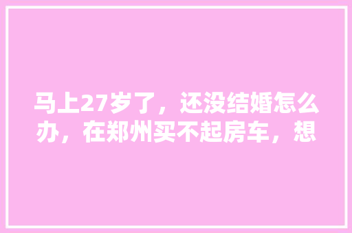 太仓壹品贝居装修流程一站式体验，打造温馨家居