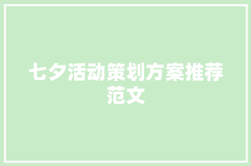 品味匠心独运，探索一品鼎盛装修设计大全的魅力