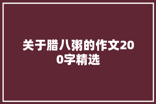 嘉峪关装修尚品房价格品质与价比的完美结合  第1张