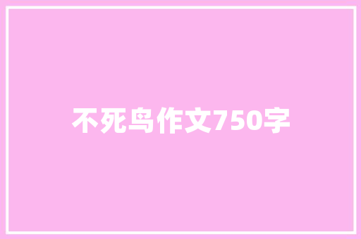 壹品明珠阳台装修效果图打造宜居空间的艺术之旅
