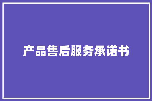 壹品装修公司董事长——行业领军人物，引领家居装修新风尚