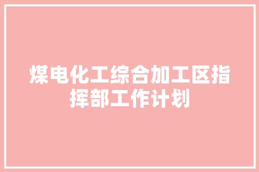 夏日风情，修身裤套——女时尚与舒适的完美融合