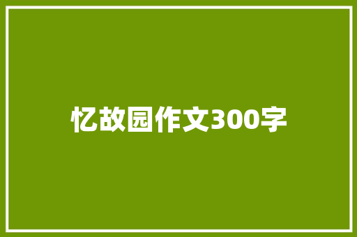 品牌工装修身套装冬款时尚与保暖的完美融合