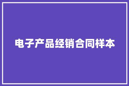 商场护肤品专柜装修美学与功能的完美融合  第1张