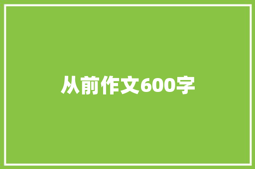 商铺倒闭装修款纠纷处理指南法律与智慧的较量  第1张