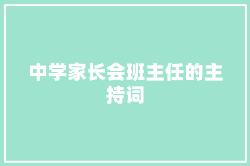 奢侈品装修陈列效果图大全打造高端消费体验的艺术