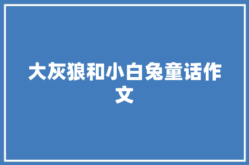 奢华与精致并存120平米奢侈品装修效果图