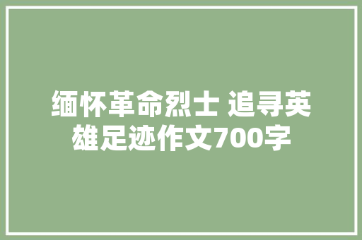 外卖菜品装修图案设计视觉盛宴与品牌形象的完美融合