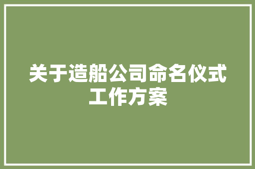大庆一品世家装修攻略品质生活从这里启航