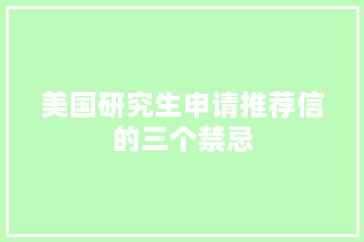 大连品尚名居装修公司匠心独运，打造高品质家居生活  第1张