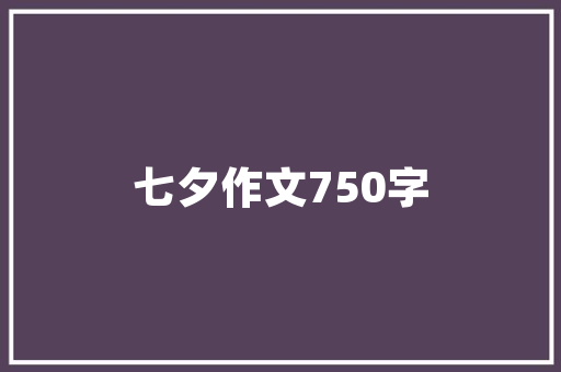 天御一品装修风格品味非凡，彰显尊贵  第1张