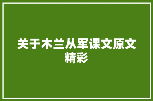 抖音化妆品店铺装修，打造视觉盛宴的购物天堂