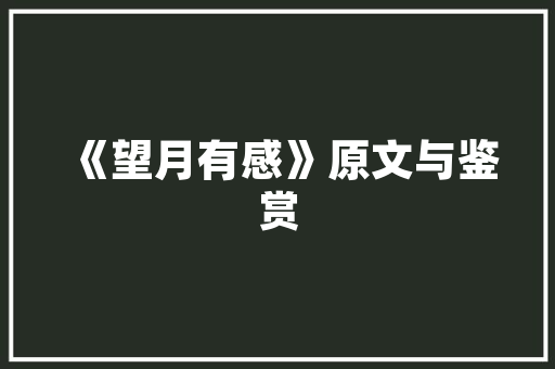 装修爆款话题热门趋势、适用方法与专业建议