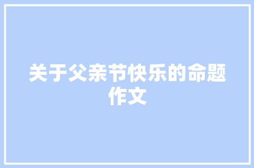 常德瓷砖，打造家居美学新境界