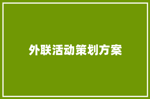 上海装修168设计诠释高品质生活美学的新标杆  第1张